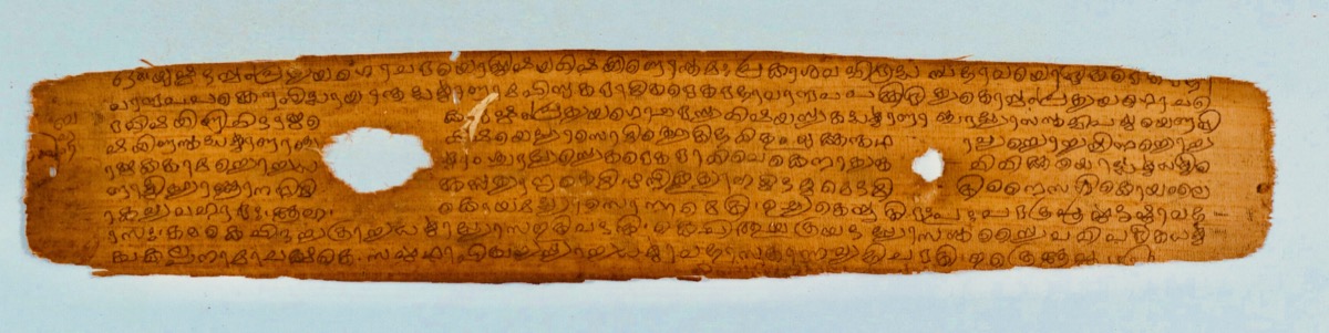 ব্রহ্মসূত্র (বেদান্ত সূত্র): বেদান্ত দর্শনের যুক্তিভিত্তিক ভিত্তি