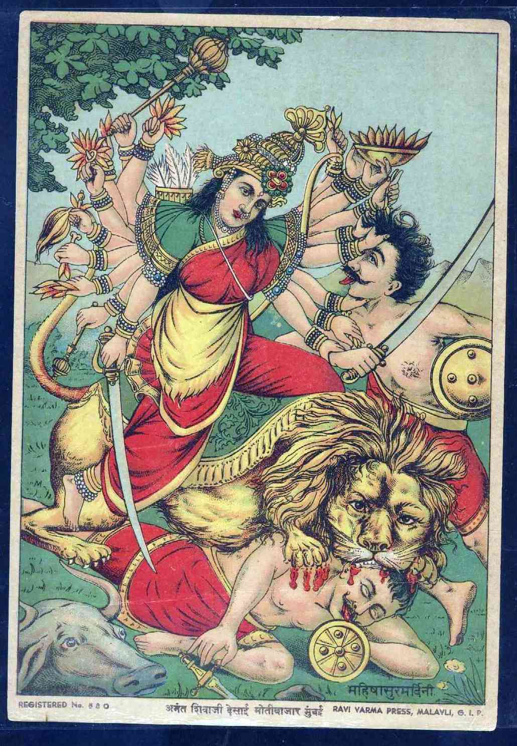 দেবী দুর্গা: অজেয় দিব্য জননী