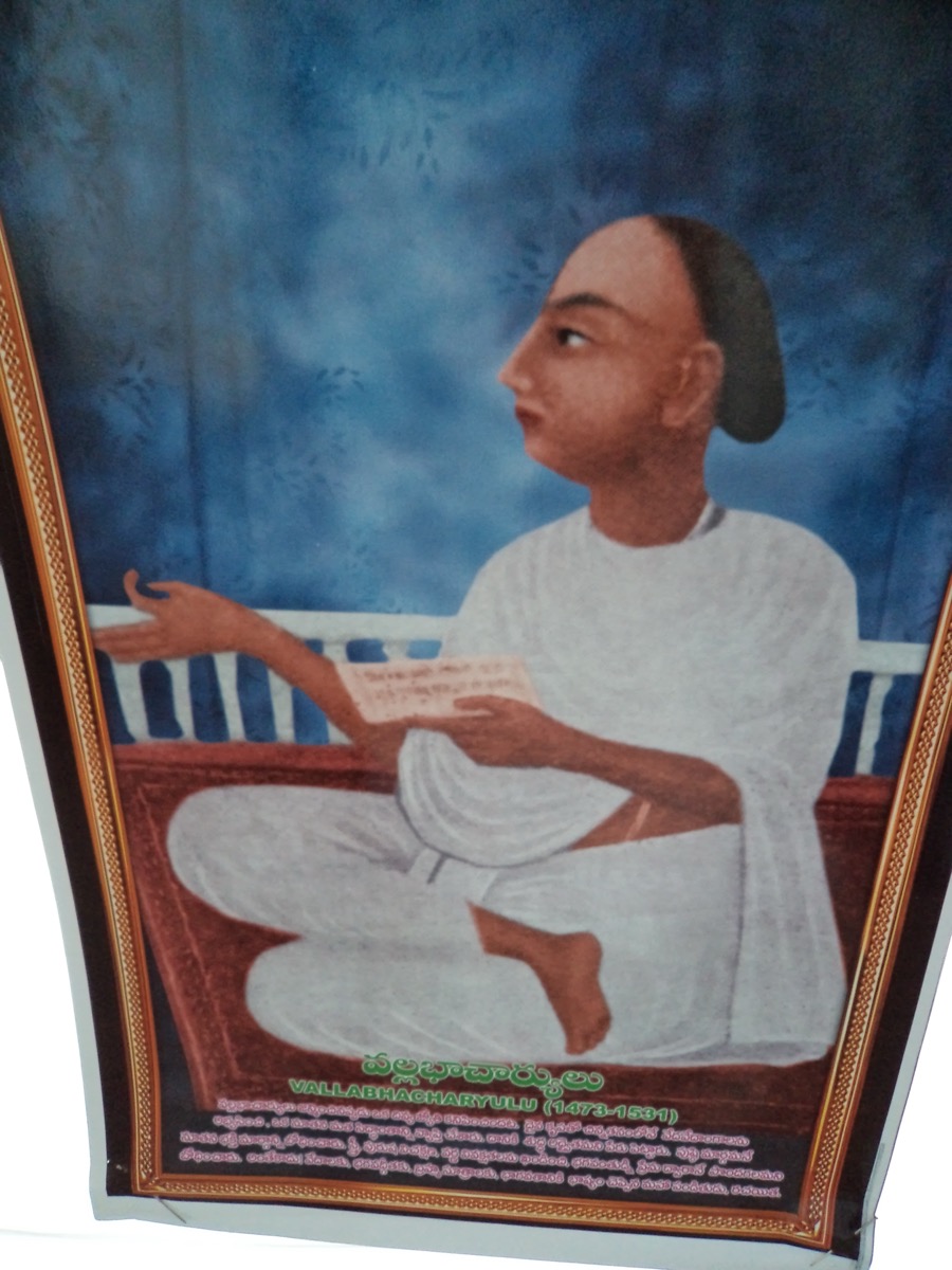 বল্লভাচার্য: পুষ্টিমার্গের প্রতিষ্ঠাতা ও শুদ্ধাদ্বৈত দর্শনের প্রবক্তা